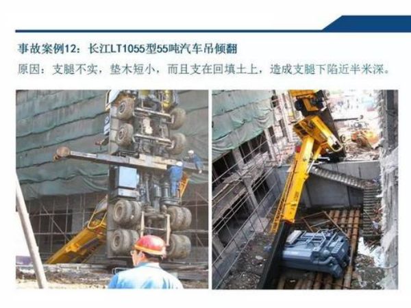 曹县吊车电话_吊车出租故障的几种处理方法